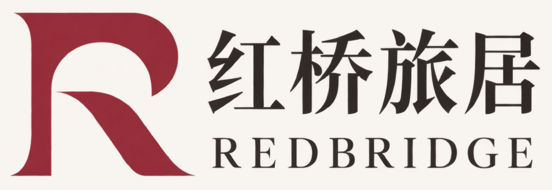 Redbridge · 红桥旅居